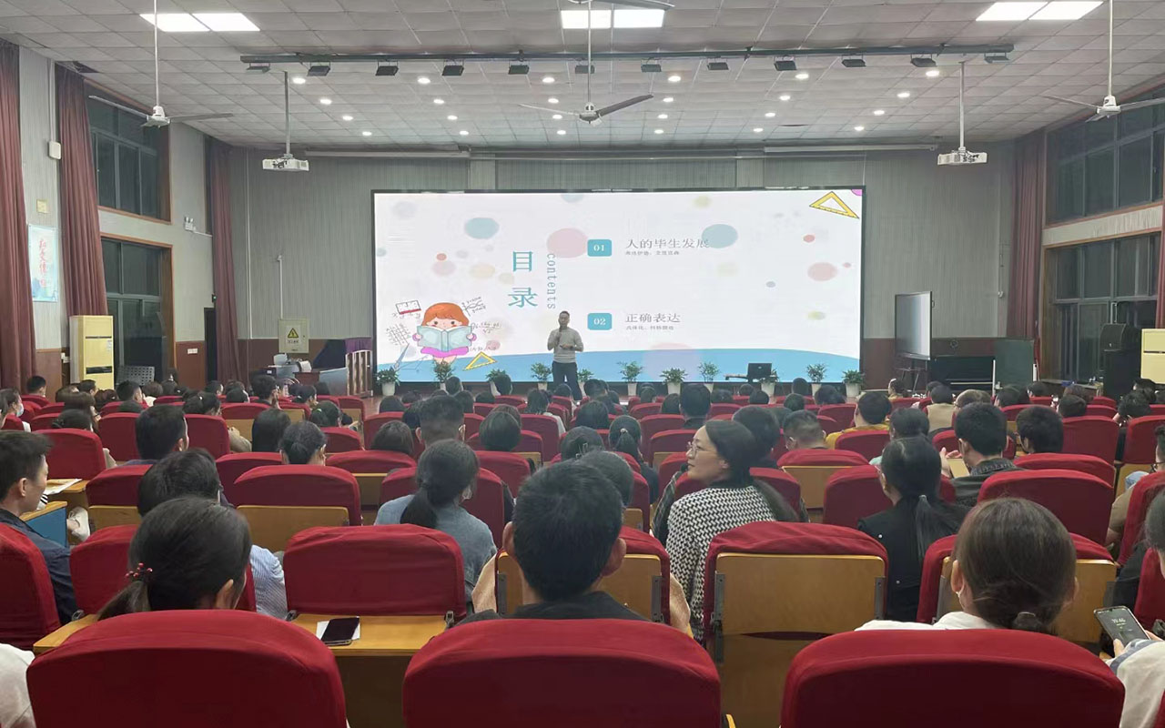 丹徒雅戈尔小学