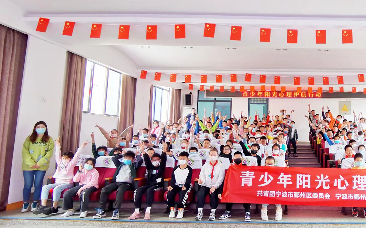 丹徒青少年阳光护航